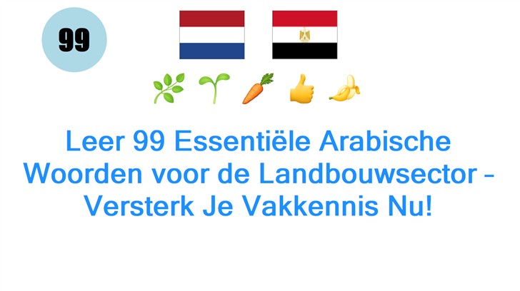 Leer 99 Essentiële Arabische Woorden voor de Landbouwsector – Versterk Je Vakkennis Nu!